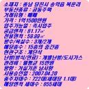 동광공인중개사사무소 이미지