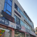 대원식당 가곡점