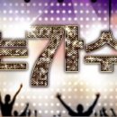미그리고