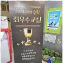 필탑학원 이미지