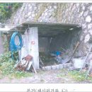 동해시-63 이미지