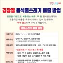 강동젓갈 - 경주시 | 강동젓갈