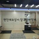 산본당구장 이미지