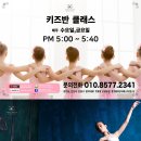 고잔댄스스포츠학원 이미지