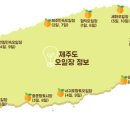 한림민속오일시장(한림오일시장) 이미지