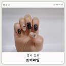 완전추천하는 사우동 네일 르미네일 이달의아트 후기