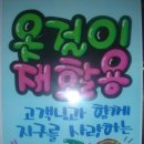모아세탁소 이미지