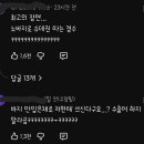 침대에서 바지 벗고 여출 맞이하는 남출 이미지