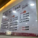 신장시장 이미지