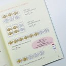 씽씽수학