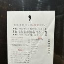 콤마[comma] 이미지