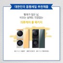디지털프라자신화원점