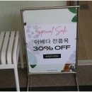 내머리어때미용실 이미지