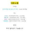 가까운공인중개사사무소 이미지