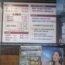 노천드럼통평택점 이미지