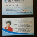 중계본동주민센터 이미지