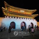 광화문 이미지
