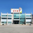 상주문구센터