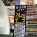 킹노래빠 네이버블로그
