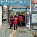 오륜동주민센터 이미지