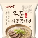 우 & 돈