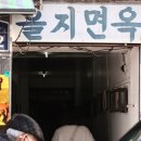 세운종합공구