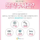 (주)빛고을미