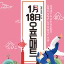 Dream of JuDo 반석유도관 이미지