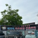 꼬꼬닭갈비 - 고양시 일산서구 덕이로 191 | 가평 남이섬꼬꼬춘천닭갈비 내돈내산 후기/ 남이섬 철판 숯불 닭갈비 맛집 주차 가능 닭갈비집