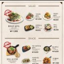 페퍼로니하우스 이미지