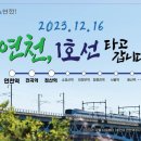 연천-1 이미지