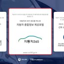 걸포모터스
