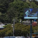 범일동 유니클로 앞 교통섬 이미지