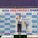 동명태권도