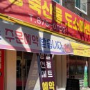 정성축산 이미지