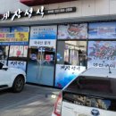 풍년미가 이미지