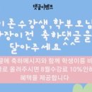 케이국어학원 이미지
