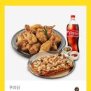 푸라닭 치킨+쉬림프 베이컨 피자+1.25 콜라 이미지