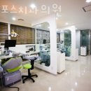서울더키즈치과의원 이미지