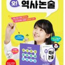 공도푸르넷