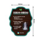 산수이용 티스토리