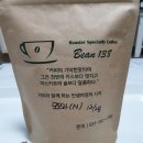 이공일구년일월팔일 출석부..커피이야기(에디오피아 모모라) 이미지