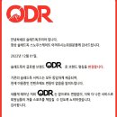 ODR스키(슬레드독)와 톰슨의 차이점 이미지