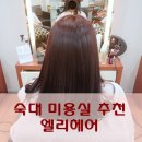 엘리헤어샾 이미지