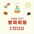 마켓장 이미지