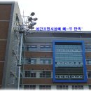 매천중학교 이미지