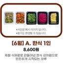 GS25 부산사직점 | 아기발달, 타오 남매룩, 모모스 본점, 서울우유카스테라, 헬로우맘 사직점, 제로베이크샾, 오알땅콩빵)