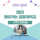 이백면 문화마을 네이버블로그