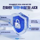 다올솔루션즈