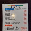 열세 번째 조선왕릉 탐방 공지 [양주 온릉] 이미지